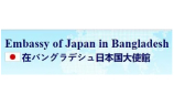 Embassy of Japan in Bangladesh